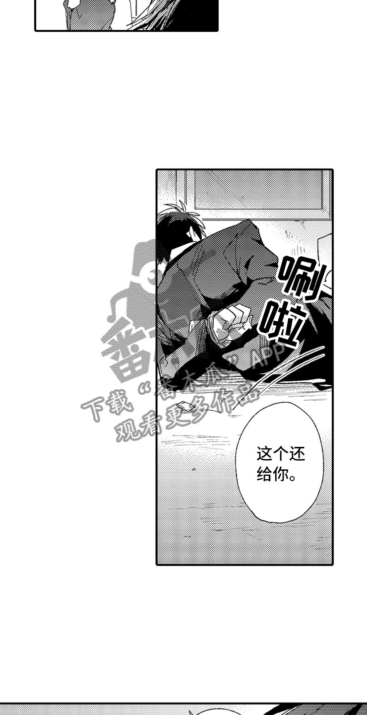 第23话5