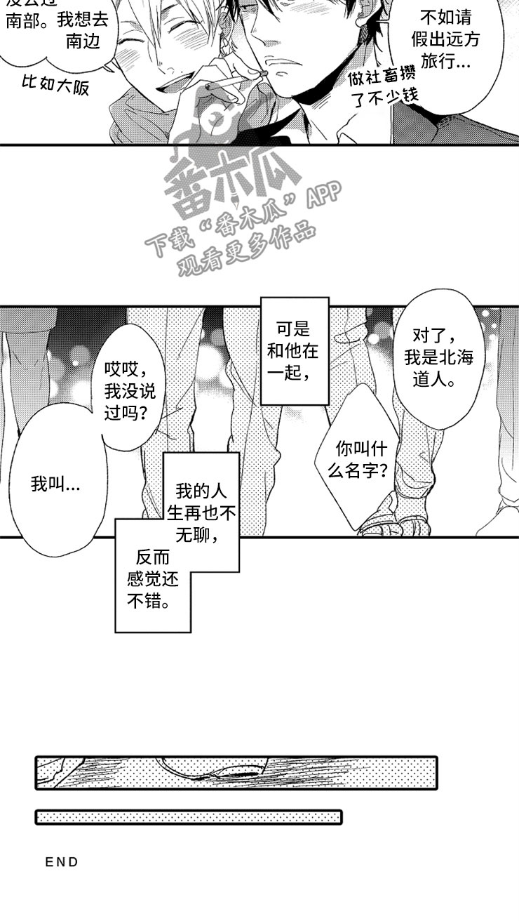 第23话19