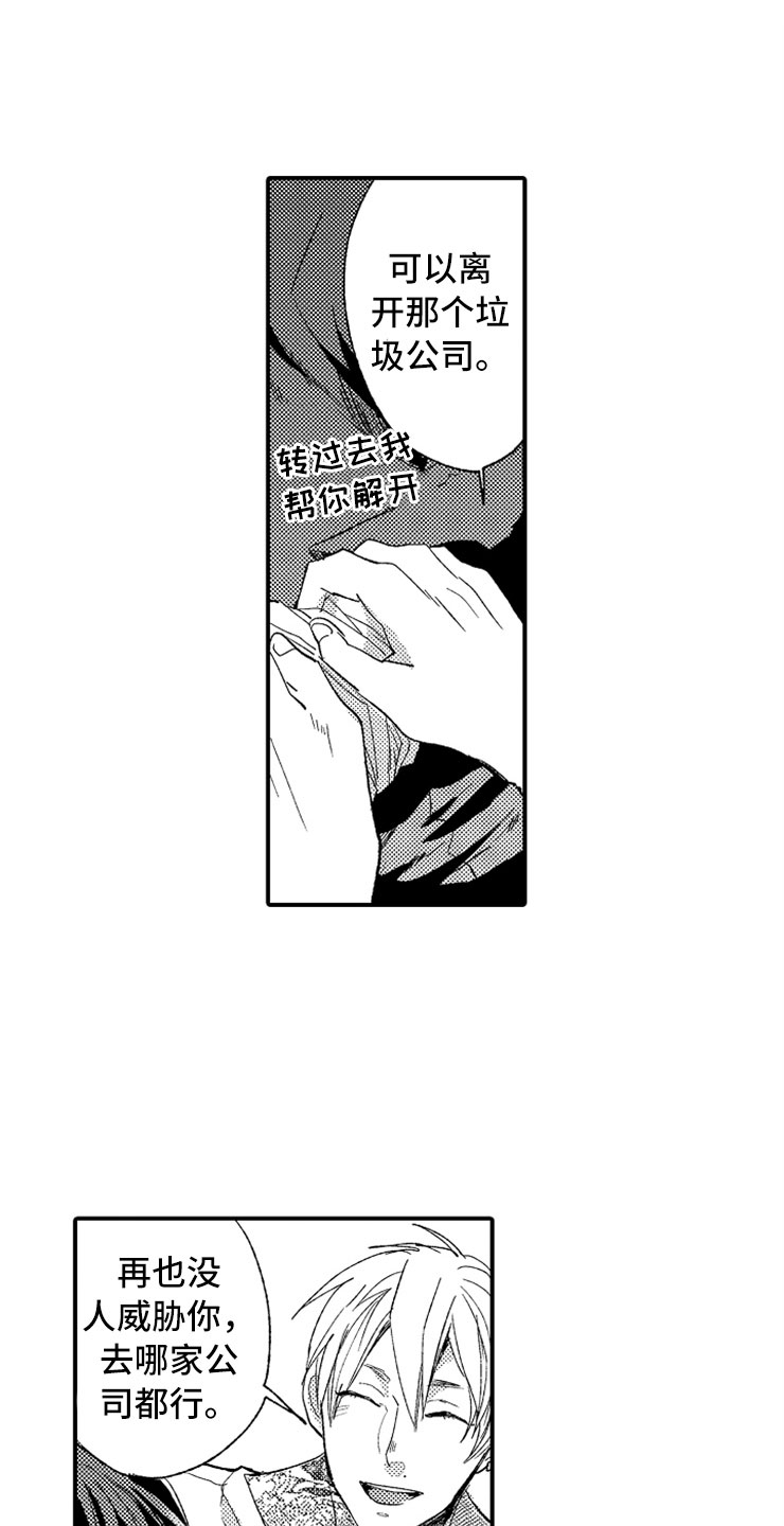第23话9