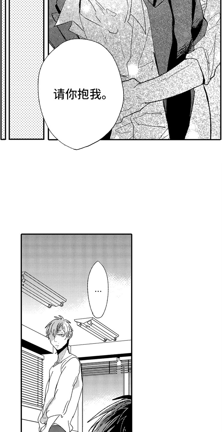第23话4