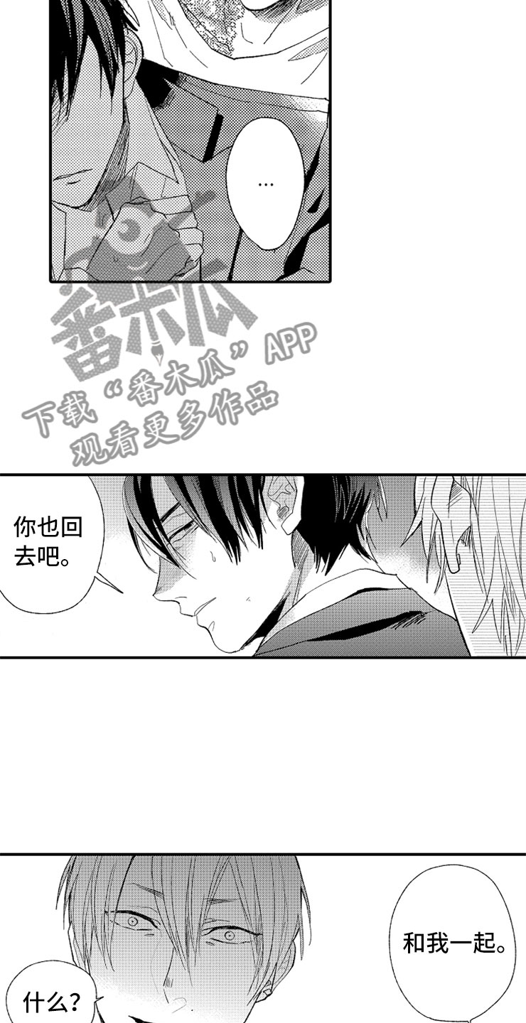 第23话10