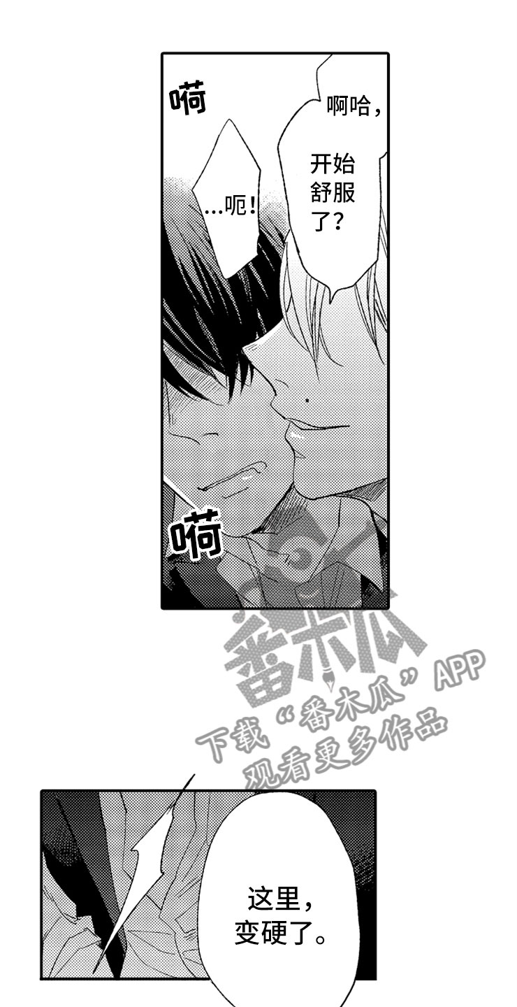 第23话0