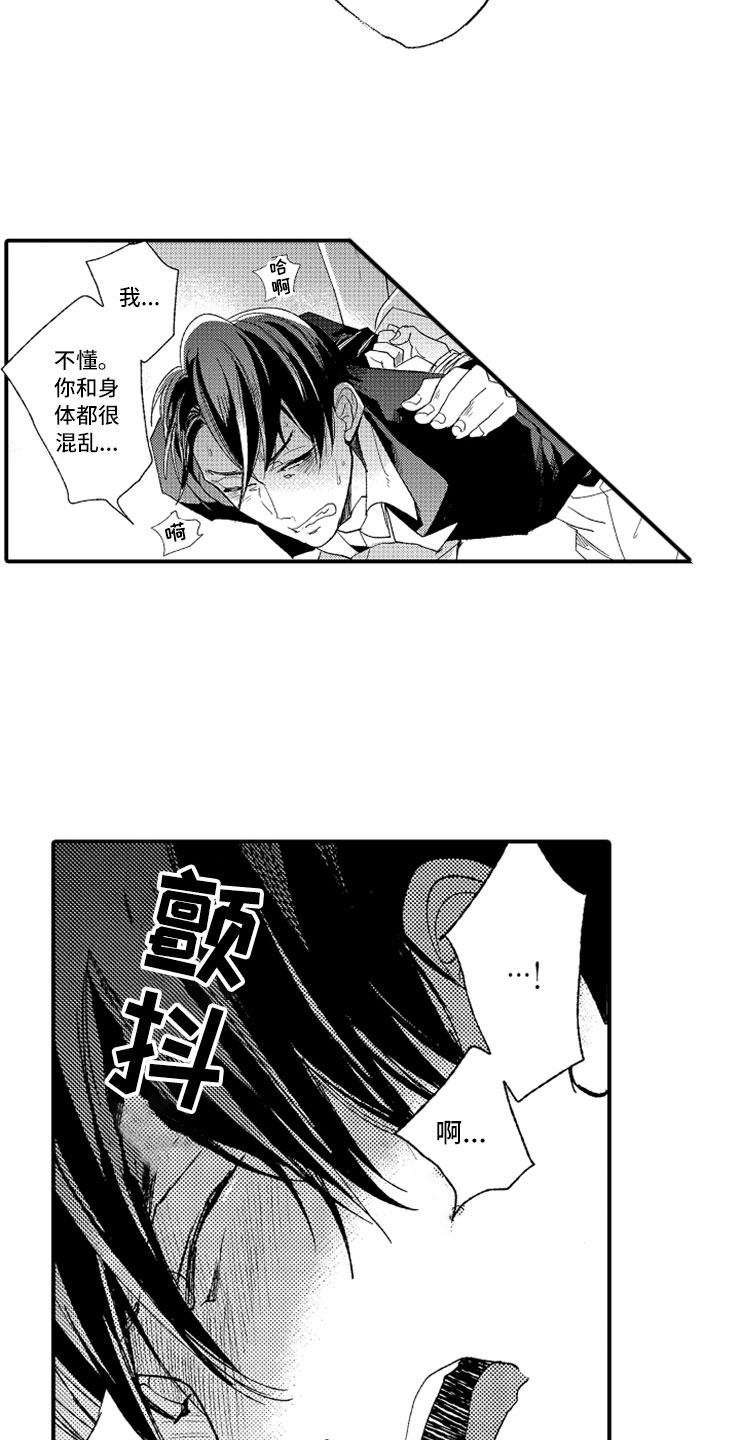第23话1