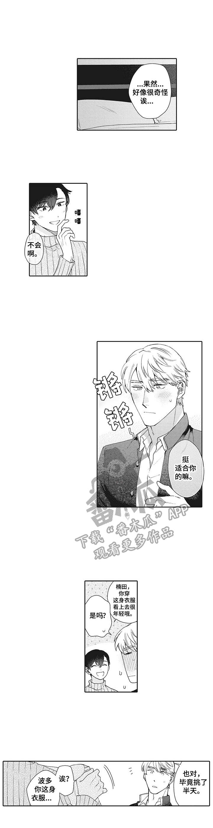 第24话0