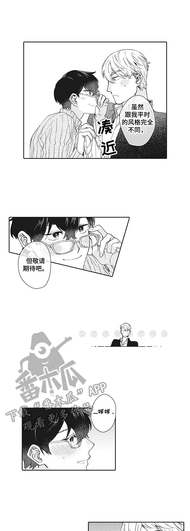 第24话1