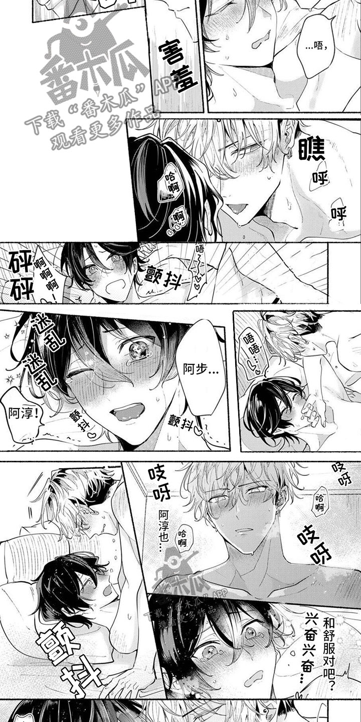 第19话3