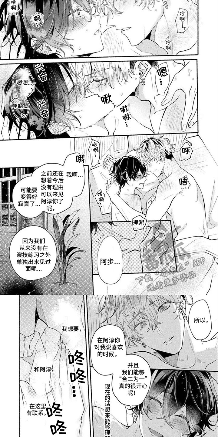 第19话4