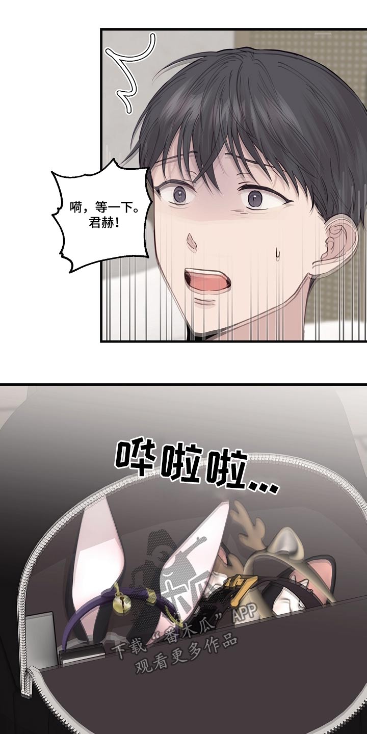 第54话8