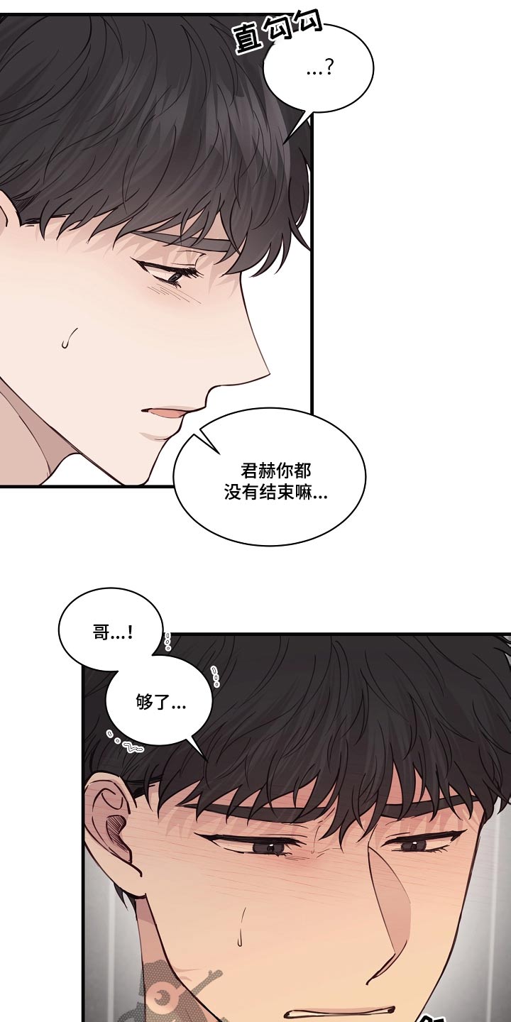 第54话0