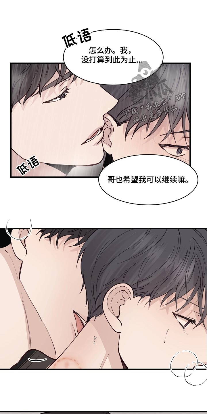 第54话6