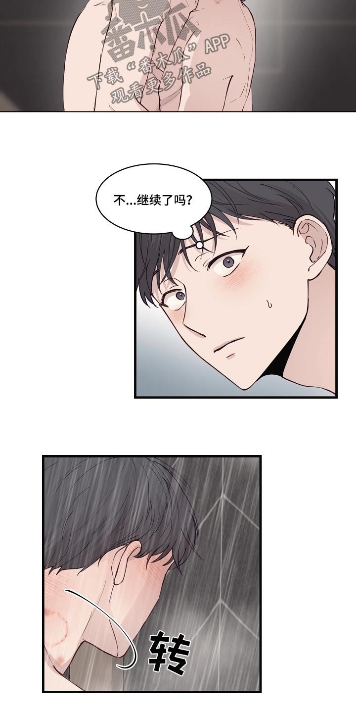 第54话3