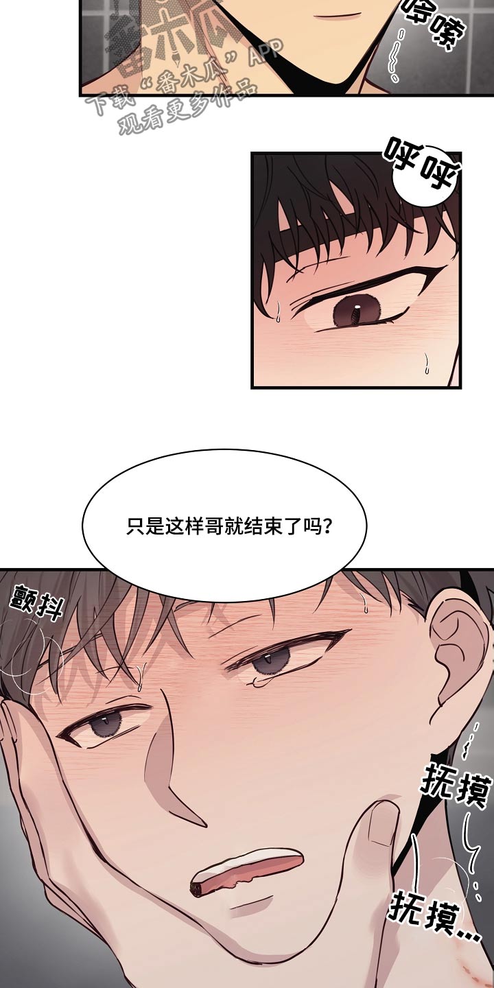 第54话1