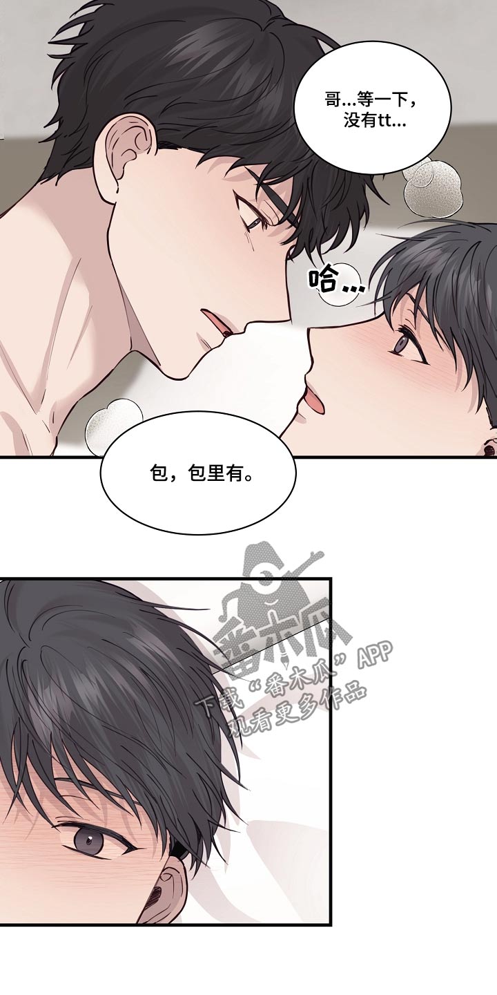 第54话7