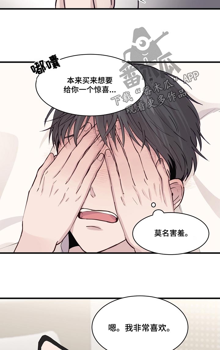 第54话10