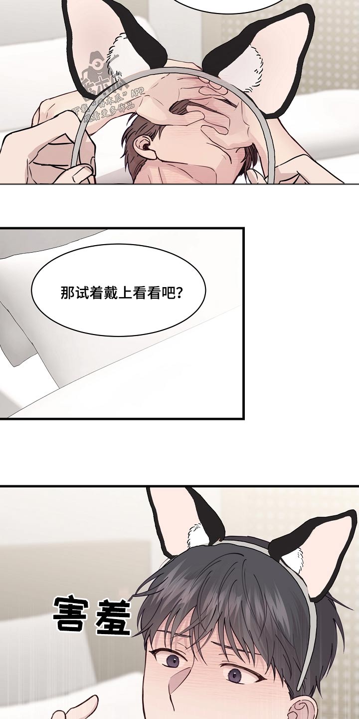 第54话11
