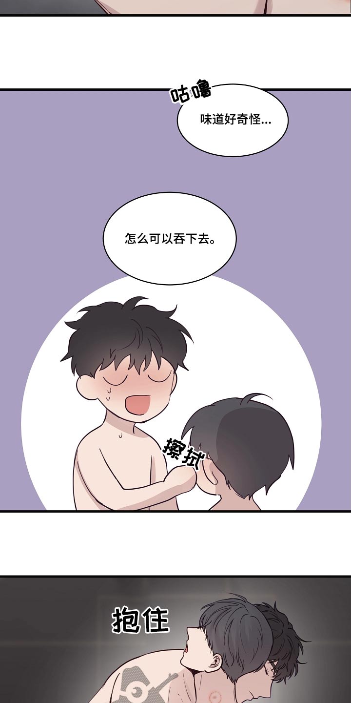 第54话2