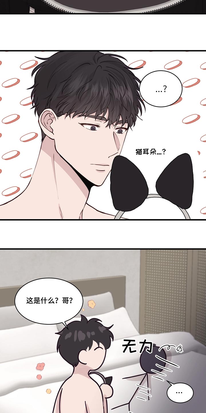 第54话9