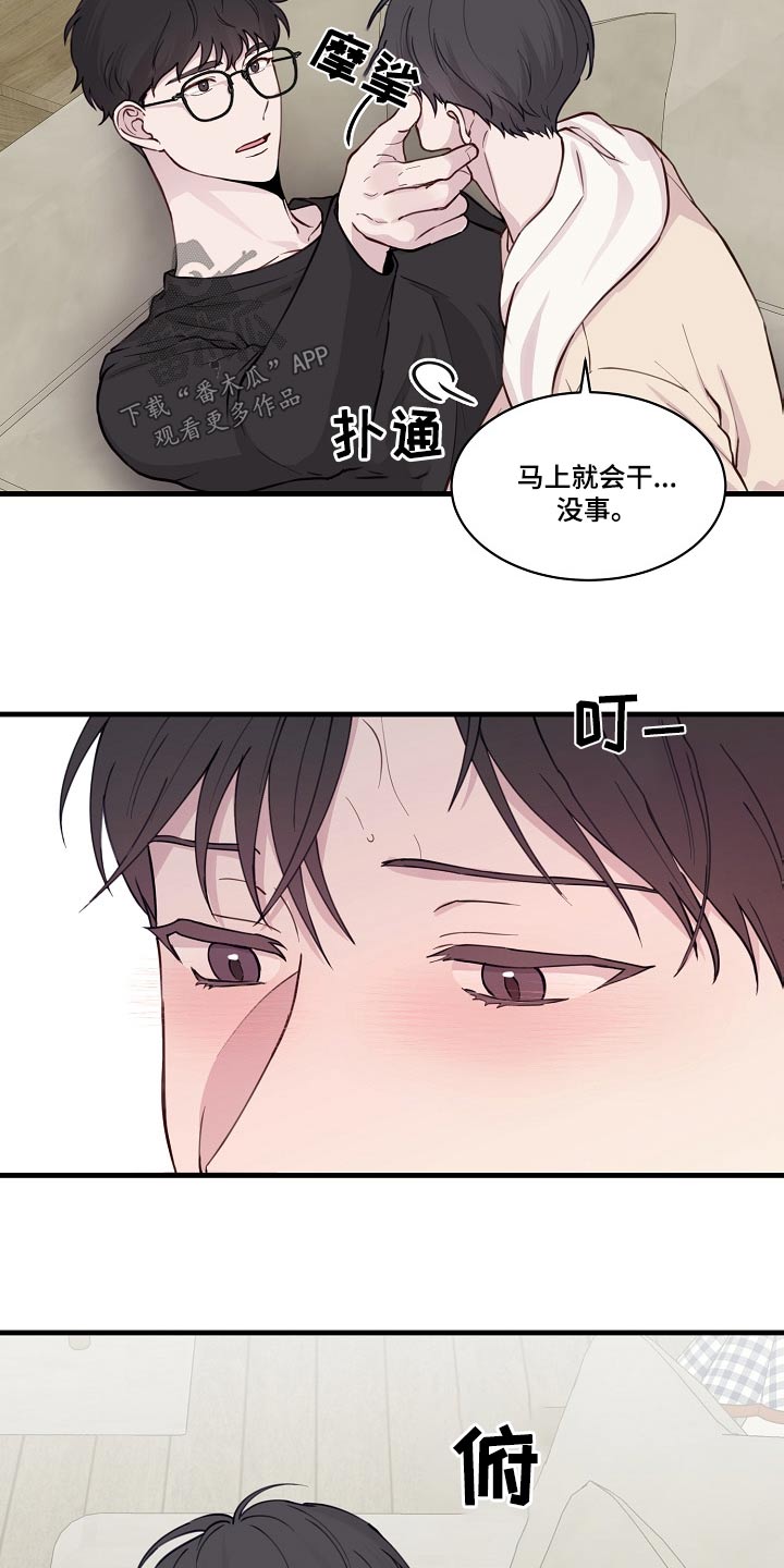 第51话3