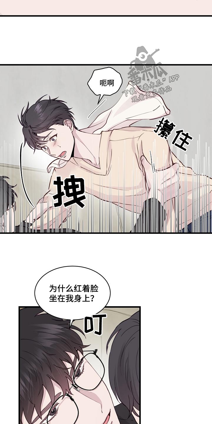 第51话6