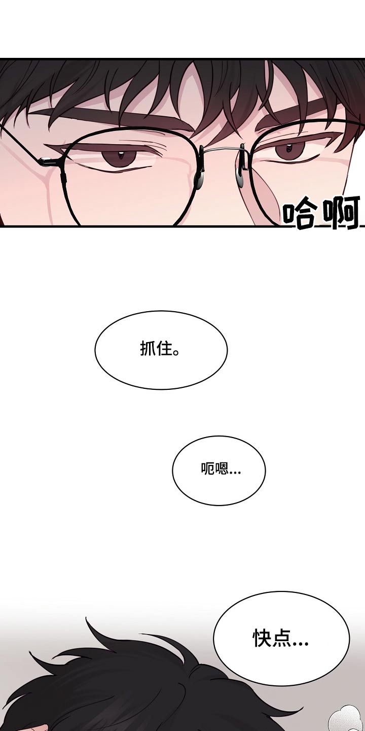 第51话13