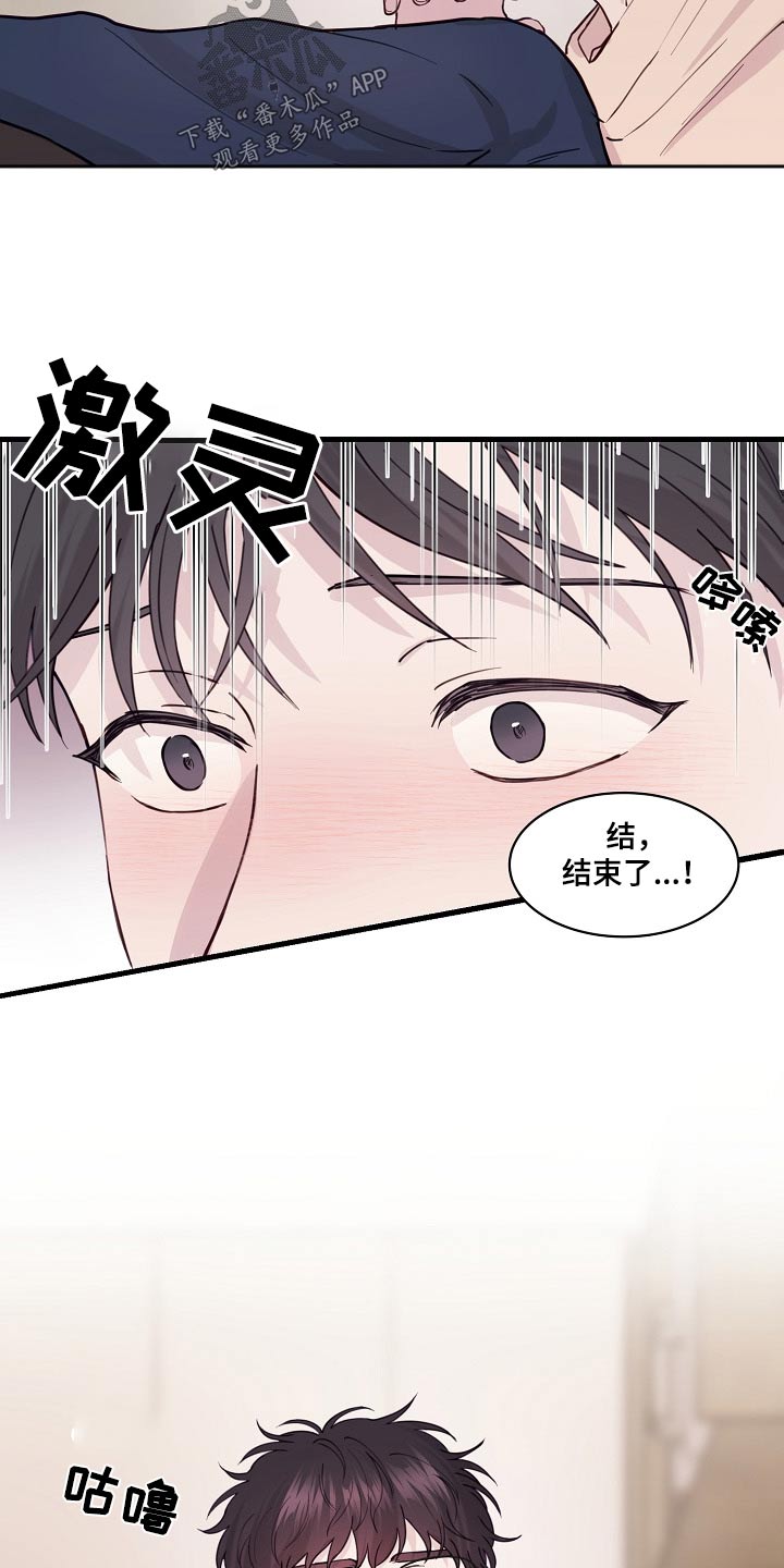 第51话11