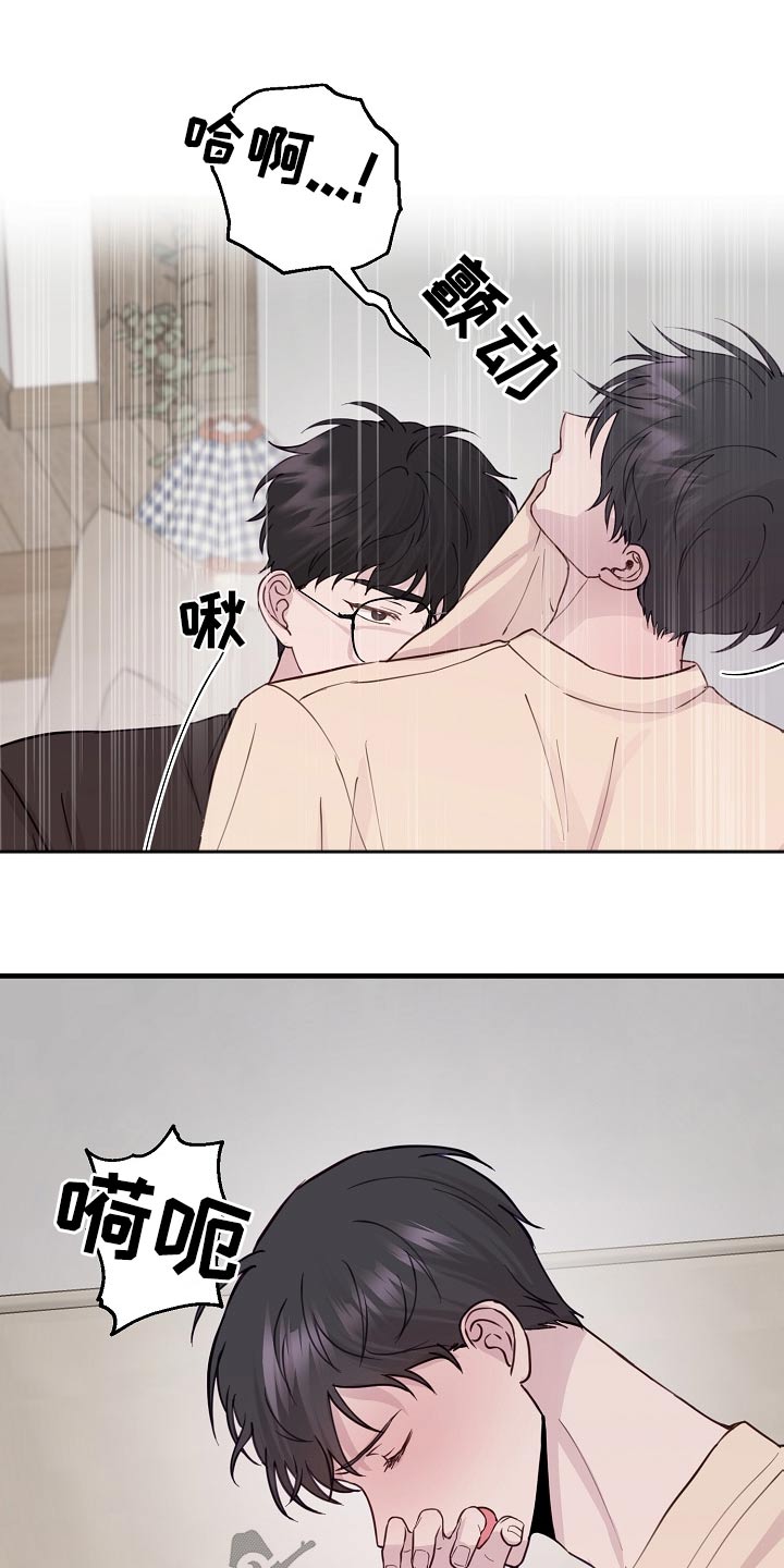 第51话10