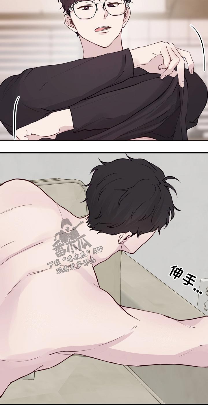第51话12