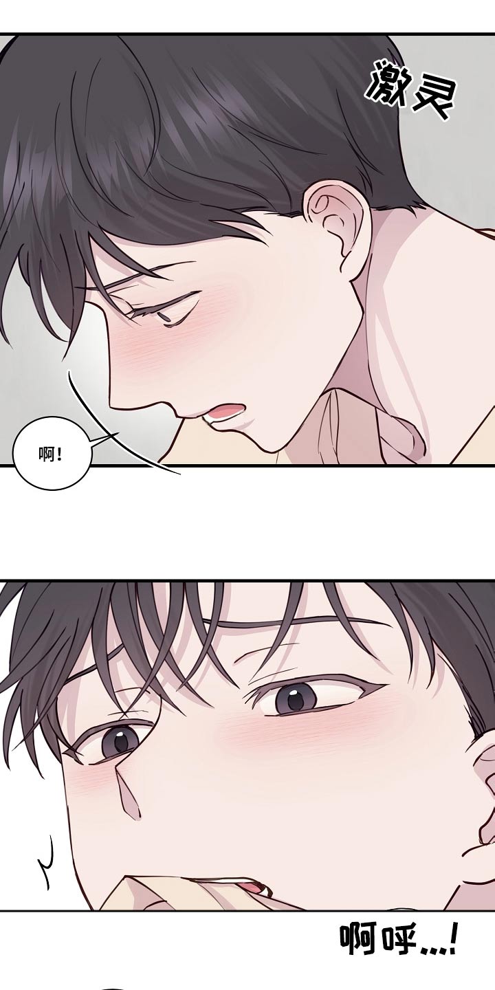 第51话8