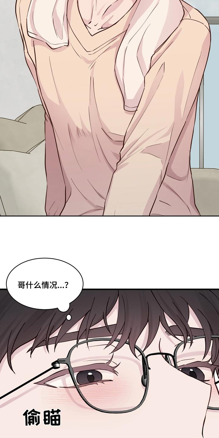 第51话5