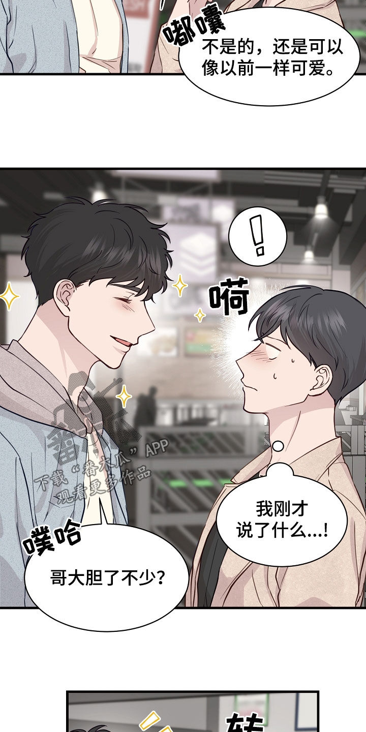 第50话14