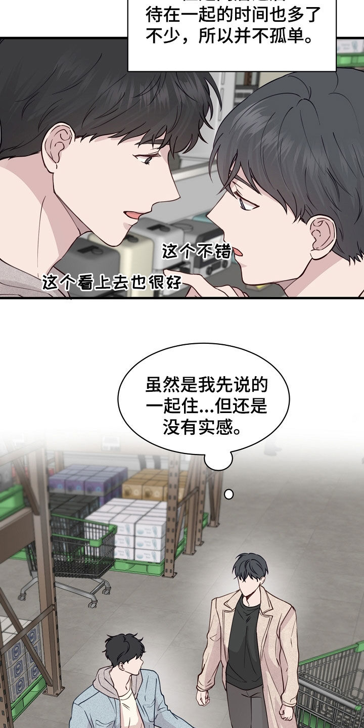 第50话6