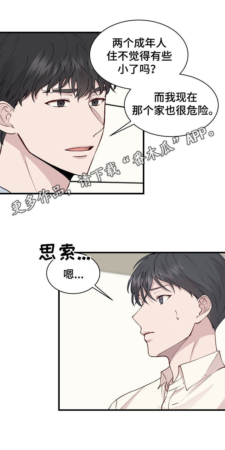 第50话0