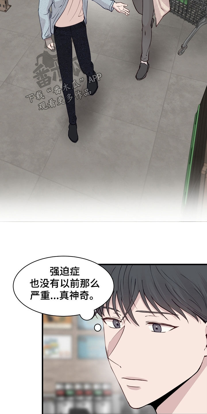 第50话7