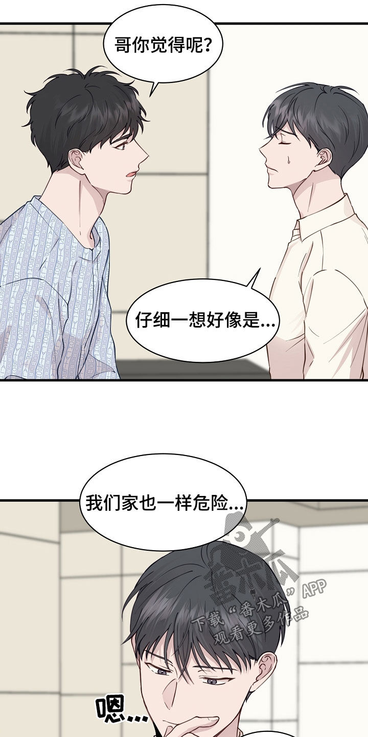 第50话1
