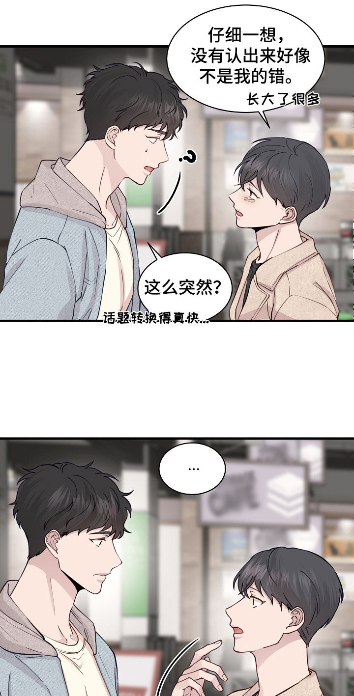第50话13