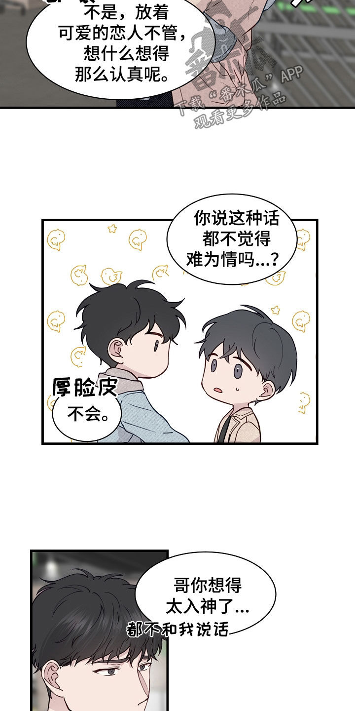 第50话9