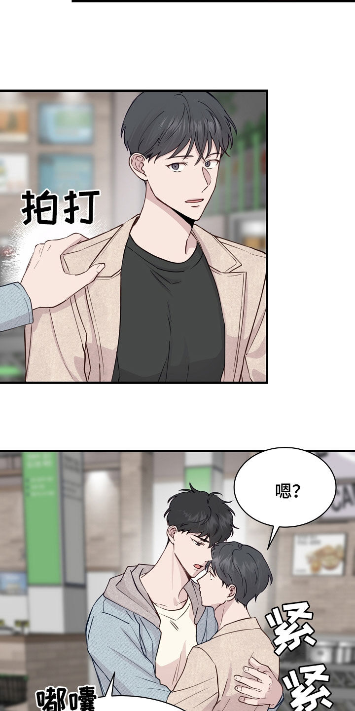第50话8