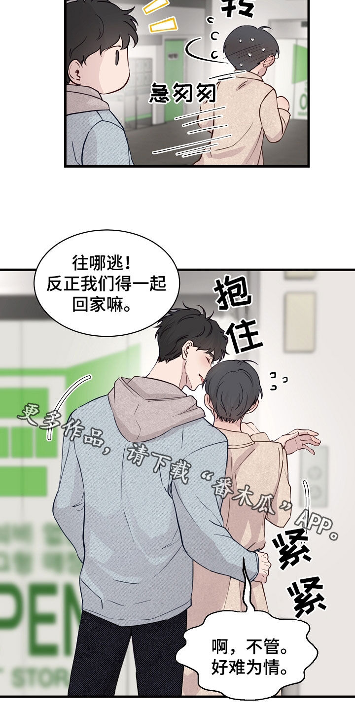 第50话15