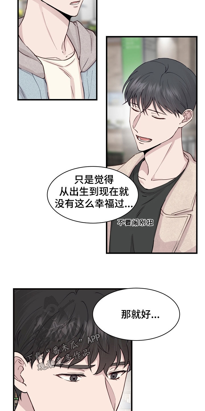 第50话10