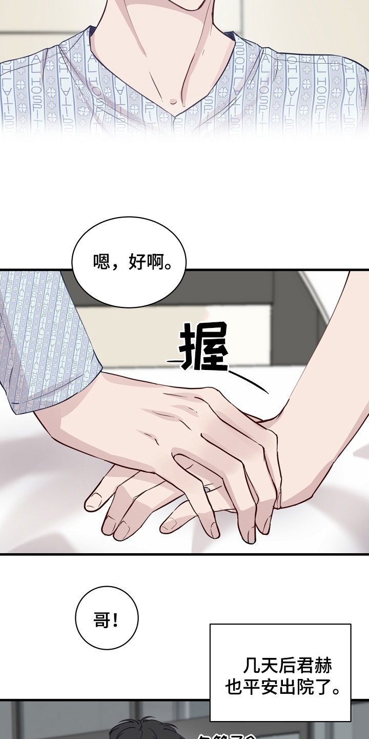 第50话4