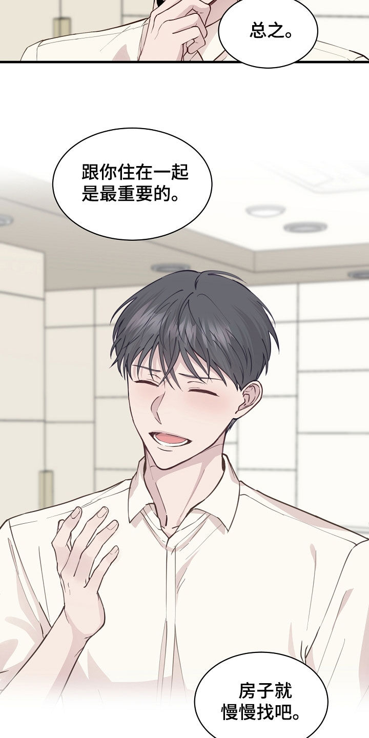 第50话2