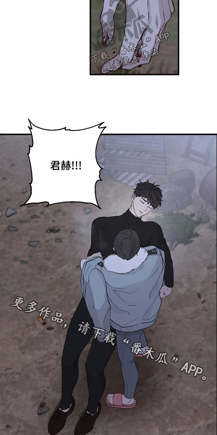 第48话17