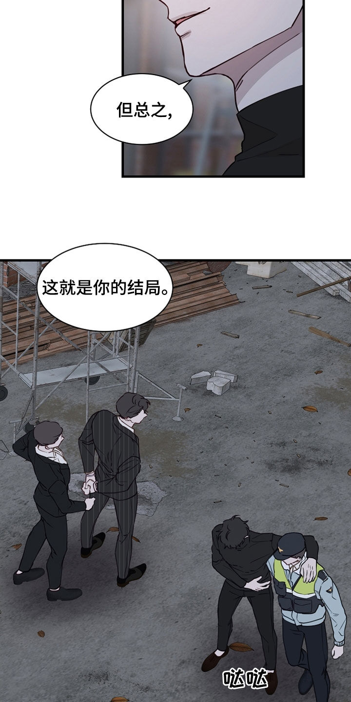 第48话10