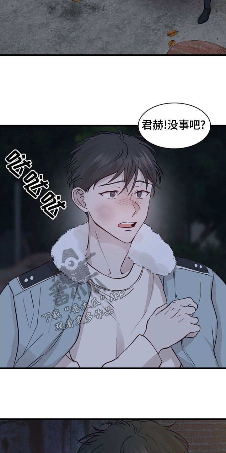 第48话11