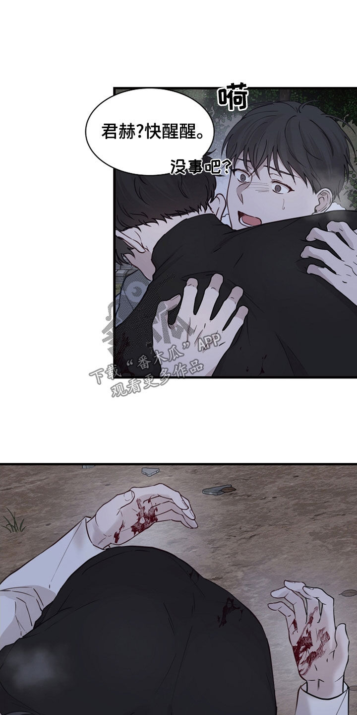 第48话15