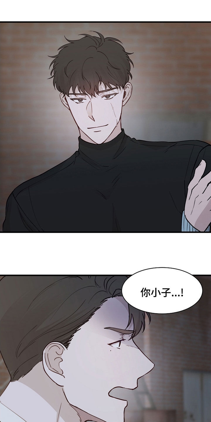 第48话8