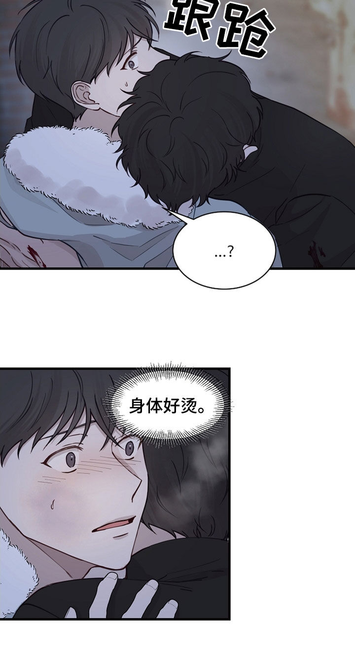 第48话14