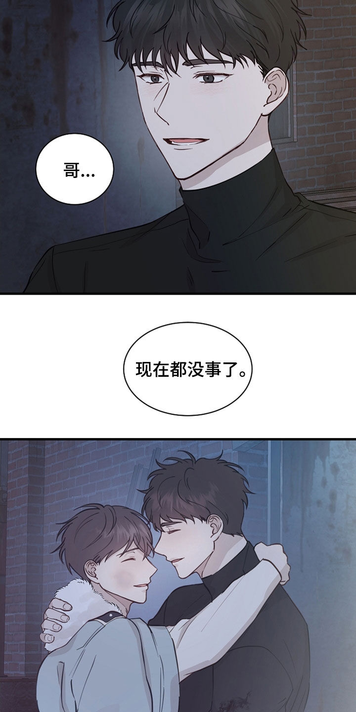 第48话12