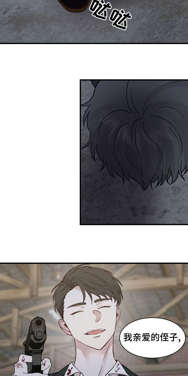 第48话4