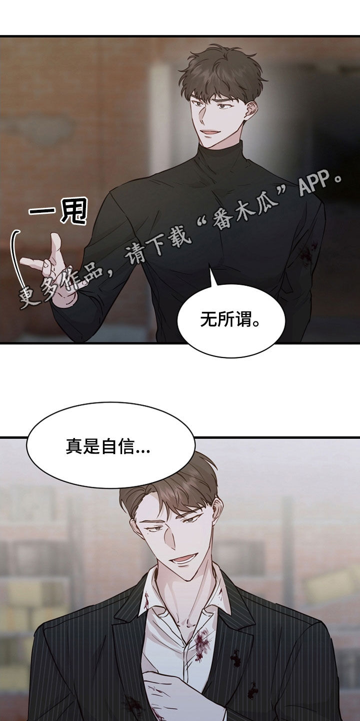 第48话0